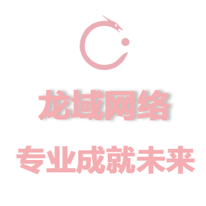 金昌网站运营方案落地 涵盖6大核心模块 18项执行细则和3个关键阶段