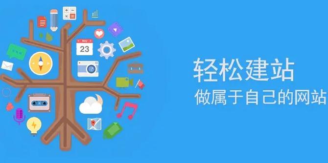 金昌网站建设地域关键词优化深度解码：以金昌市场为样本的技术突围战