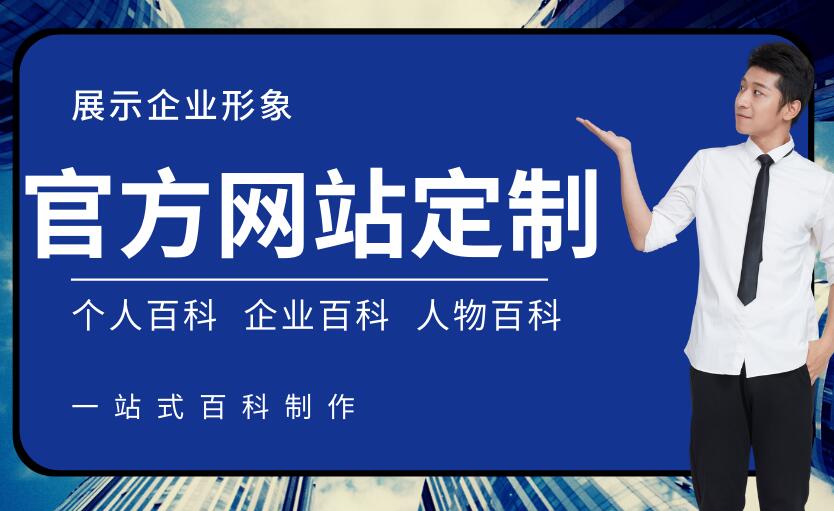 金昌做网站多少钱 2025年金昌企业建站价格指南与头部服务商推荐 金昌做网站公司哪家比较好