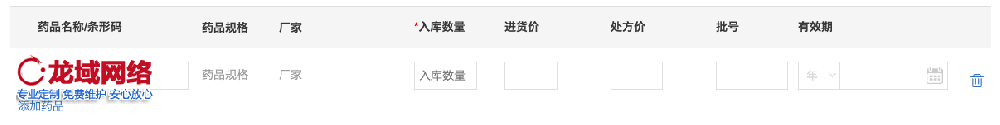 【深度解析】金昌网站建设报价差异之谜：如何避免踩坑实现性价比最优？